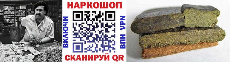 Сколько стоит Кушва Героин Канабис Кетамин ГАШИШ Кокаин Мефедрон