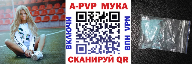 Alpha-PVP СК КРИС Кушва