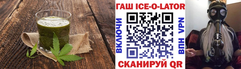 Еда ТГК марихуана  Кушва 