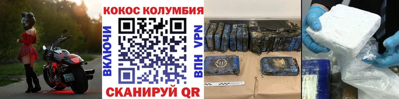Cocaine 98%  даркнет сайт  Кушва 