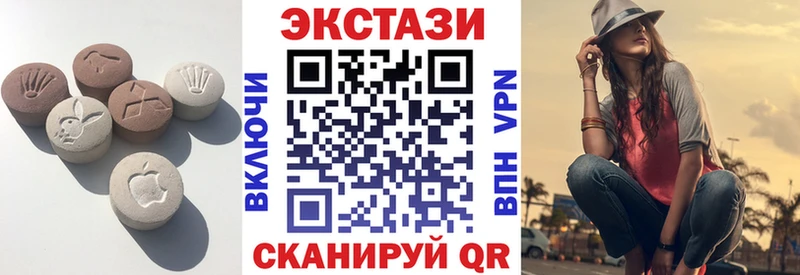 наркошоп  Кушва  ЭКСТАЗИ таблы 