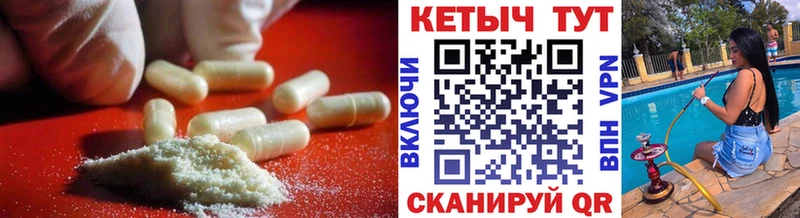 Кетамин VHQ  Кушва 