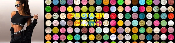 MDMA Premium VHQ Богородск