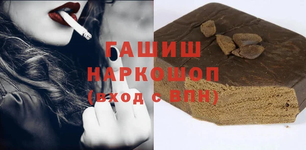 тгк Белокуриха