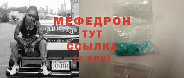 тгк Белокуриха