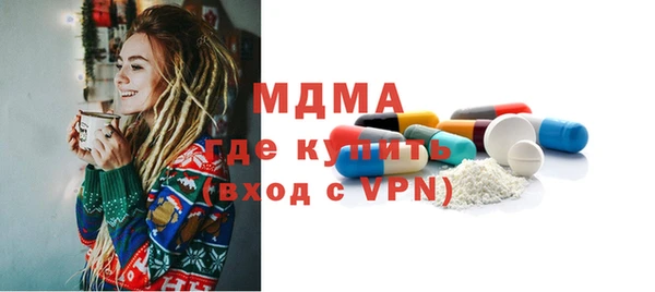 тгк Белокуриха