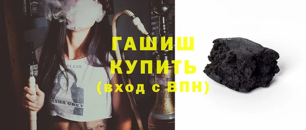 тгк Белокуриха
