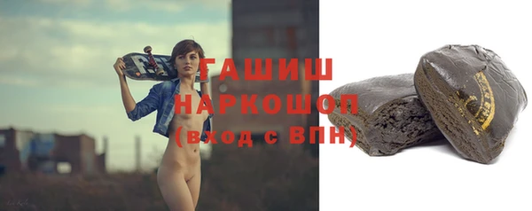 ALPHA-PVP Елабуга