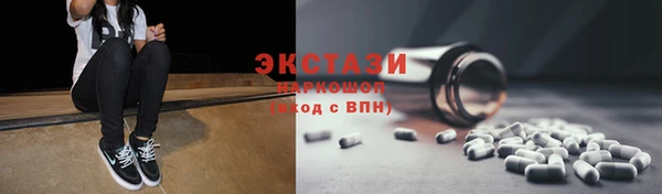 MDMA Premium VHQ Богородск