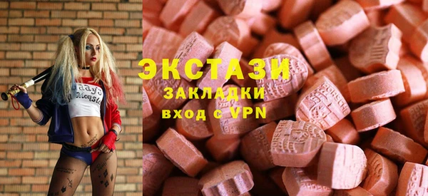 тгк Белокуриха