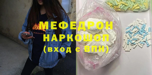 гашик Богородицк