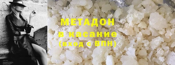 MDMA Premium VHQ Богородск