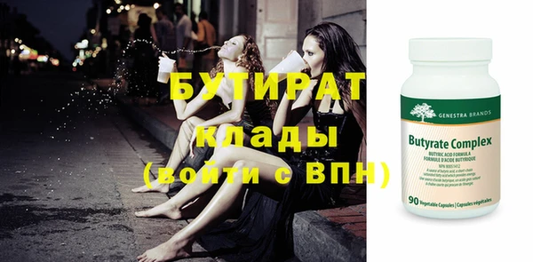 тгк Белокуриха
