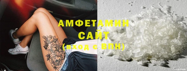 тгк Белокуриха