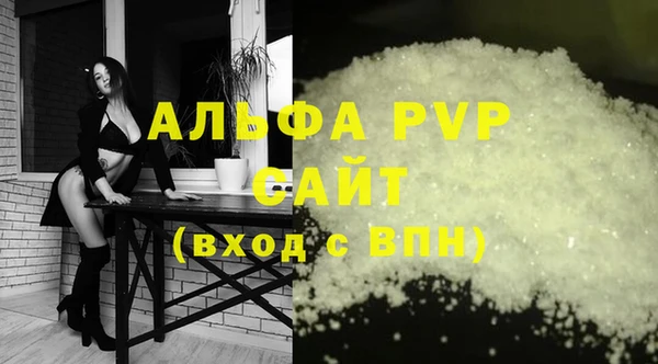 тгк Белокуриха
