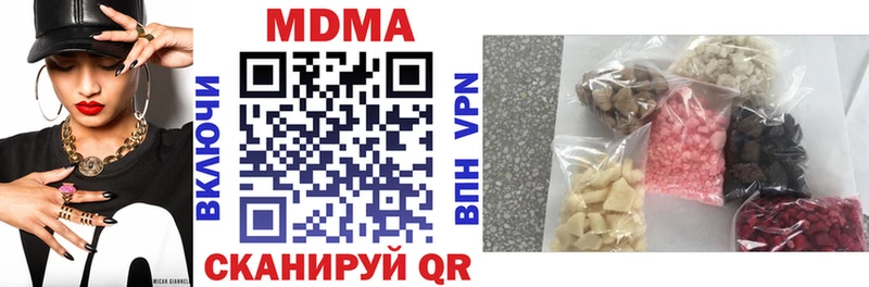 МДМА VHQ  Кушва 