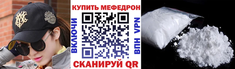 МЕФ кристаллы  blacksprut сайт  Кушва 