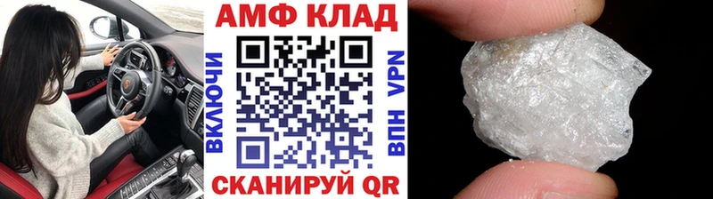 Метамфетамин мет  Кушва 