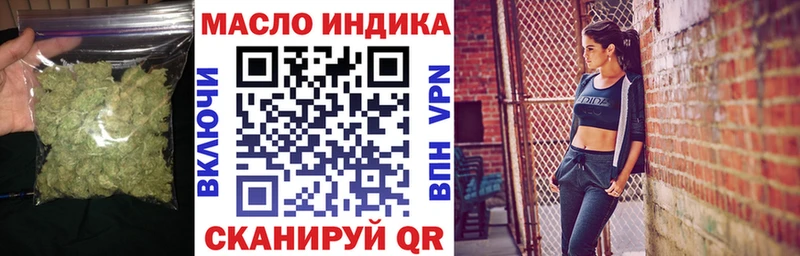 кракен ССЫЛКА  Кушва  Дистиллят ТГК концентрат  где продают  